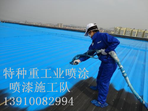 托克逊除锈喷漆 & 设备厂房翻新